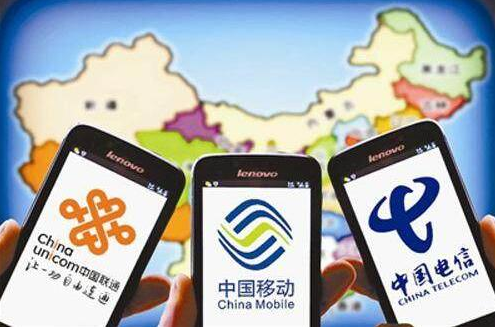混改之后必是混戰，看三家運營商如何出招？