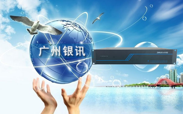 光端機什么品牌好的？